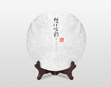 某某熟普洱茶饼黑茶特级茶叶